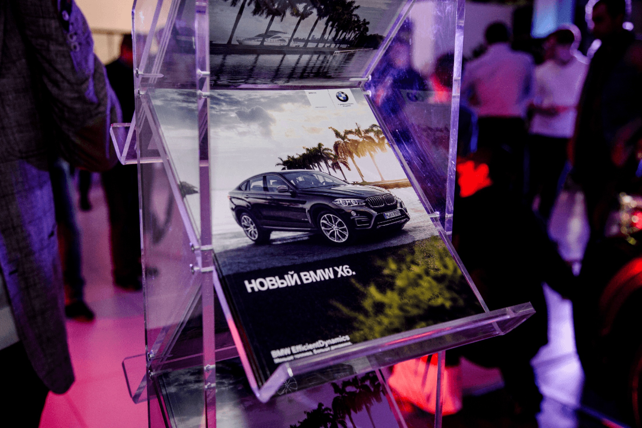 BMW X6 — интерактивная презентация, кадр 14