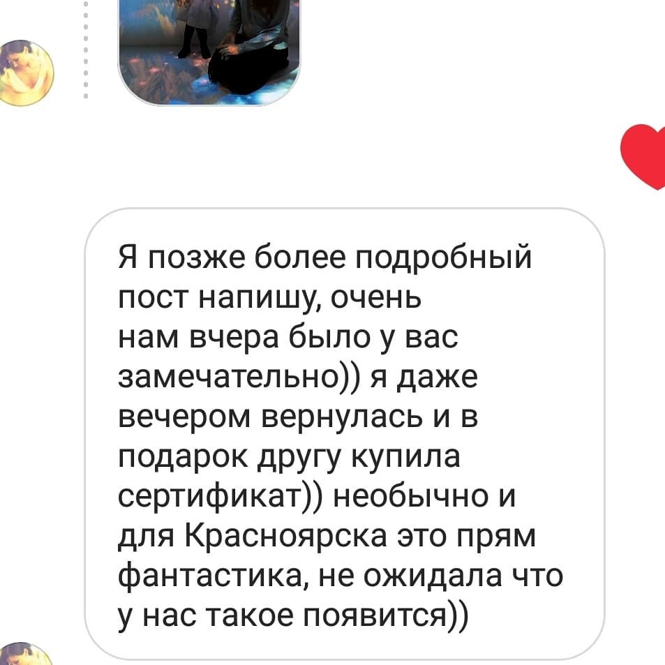 Gabooka — интерактивный парк, кадр 19