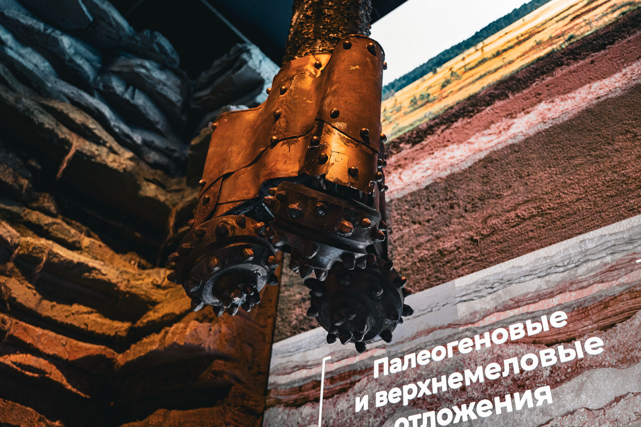Национальный центр «Россия». Югра — мультимедийная экспозиция, кадр 4